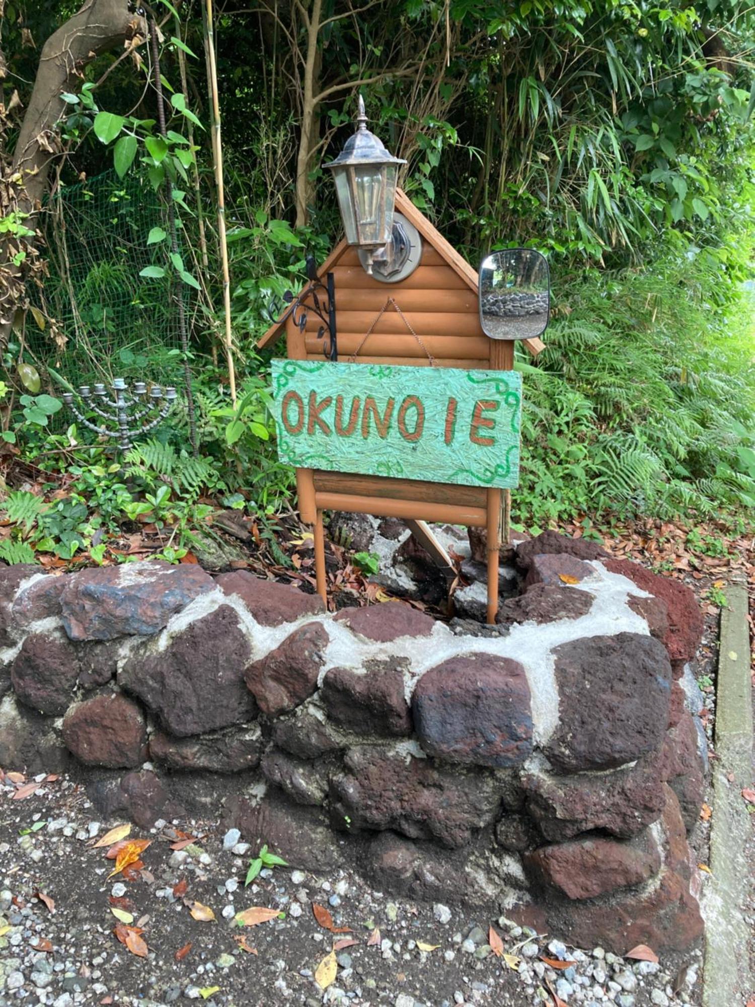 Ｏｋｕｎｏ Ｉｅ Apartman Osima Kültér fotó